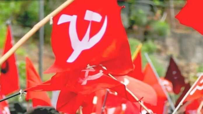 cpim flag