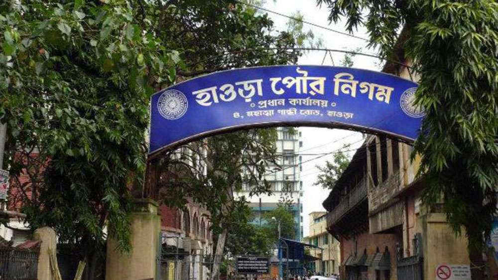 1606313729 5fbe6701b6d25 howrah municipal corporation