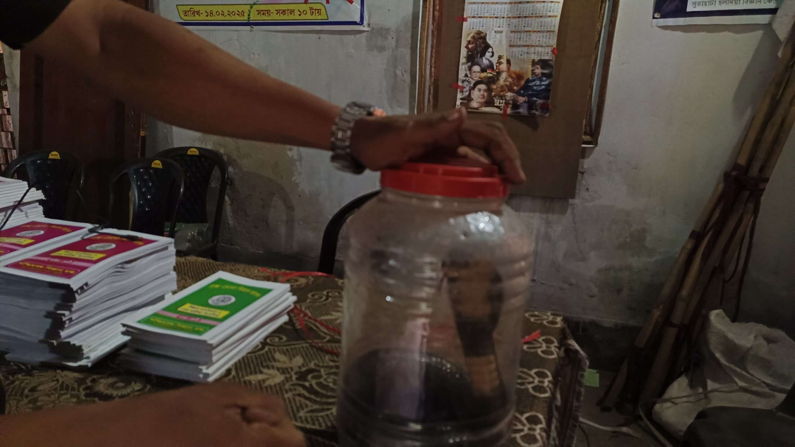 সমাজ তথা পরিবেশকে রক্ষায় ব্রতী হলদিয়ার নকুল বাবু 1 WhatsApp20Image202025 07 1020at2017.21.35 44987117 scaled