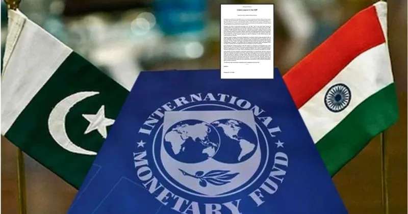 india imf
